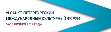 Circul de Stat Udmurtia