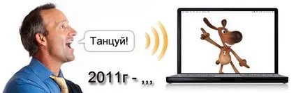 căutare, navigare, completarea formularelor activate vocal - blog - soluții eficiente din siteprof