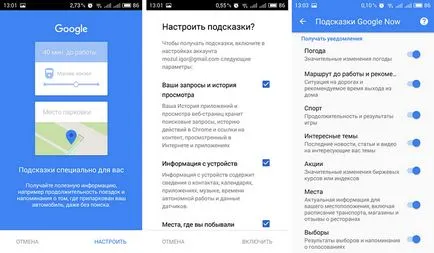 Voice Assistant Google acum - mai mult decât o simplă căutare