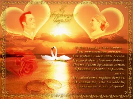 aniversare de nunta - 5 ani de căsătorie