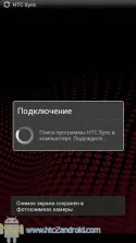 HTC Sync - download gratuit de pe calculatorul nu vede telefonul (descărcare) Sincronizare htc - descărcare gratuită, calculatorul nu vede telefonul