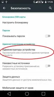 resetare hard, sau cum să faci - un hard - resetare pe dispozitivul Android