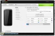 HTC Sync - download gratuit de pe calculatorul nu vede telefonul (computer) Sincronizare htc - descărcare gratuită, calculatorul nu vede telefonul