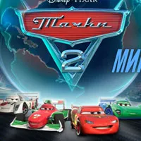 Jocuri masini si masini 2 - Joc online despre makvina fulger! (Lightning) Jocuri masini si masini 2 - Joc online despre makvina fulger!