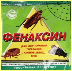 Spectru larg insecticid foto și descriere, grădina proprietarului