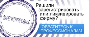 Alte active (transport, garaj, etc.) - centrul suportului fiscal și contabil