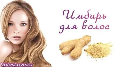 Ginger păr 14 rețete de acasă și recenzii (ghimbir) Ginger păr 14 rețete de acasă și recenzii