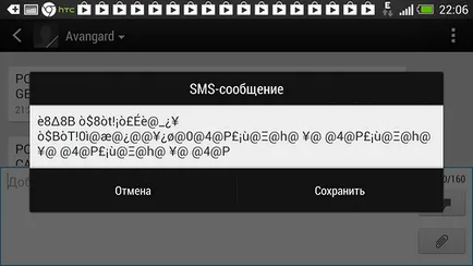Dual sim HTC One, HTC One - o trecere în revistă a aceleiași persoane cu flagships, drăguț, ambiguu