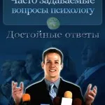 Adevărata atitudine a bărbaților față de femei - pentru a observa și înțelege