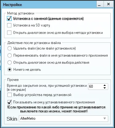 Installapk (seturi cu fișiere apk calculator pe smartfton) (pentru driverele instalate) Installapk (seturi cu fișiere apk calculator pe smartfton)