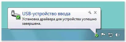 Folosind bara de activități Windows - pliere și deschiderea ferestrelor, stabilind zona de notificare