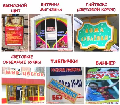 Publicitate outdoor