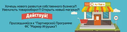 Istoria originii și evoluției mașinilor de jucărie (Evolution) Istoria originii și evoluției mașinuțe