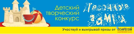 Istoria originii și evoluției mașinilor de jucărie (mașină de copil) Istoria originii și evoluției mașinuțe