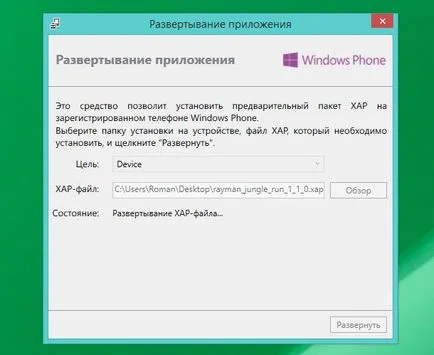 Instrucțiuni de instalare fișiere XAP de pe smartphone-ul Windows Phone (Windows Phone) Instrucțiuni de instalare fișiere XAP pe smartphone Windows Phone