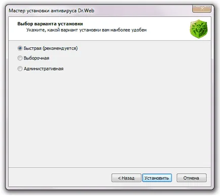 Instrucțiuni de instalare dr