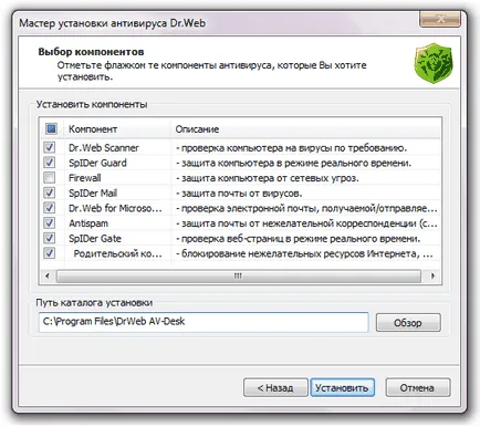 Instrucțiuni de instalare dr