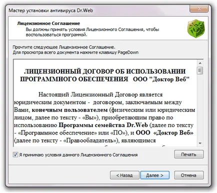 Instrucțiuni de instalare dr