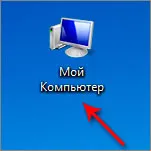 Cum să eliminați în condiții de siguranță unitatea flash USB