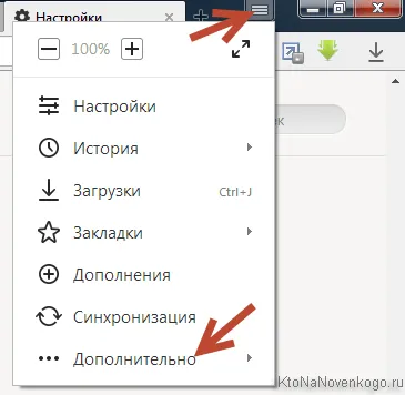 Cum se instalează gratuit Google Chrome, Yandex Browser, Opera și Internet Explorer Mazilu (Chrome) Cum se instalează gratuit Google Chrome, Yandex Browser, Opera și Internet Explorer Mazilu dvs.