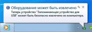 Cum să eliminați în condiții de siguranță unitatea flash USB