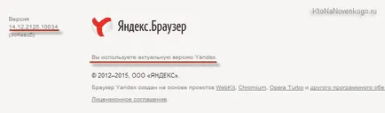 Cum se instalează gratuit Google Chrome, Yandex Browser, Opera și Internet Explorer Mazilu dvs. (Google) Cum se instalează gratuit Google Chrome, Yandex Browser, Opera și Internet Explorer Mazilu dvs.