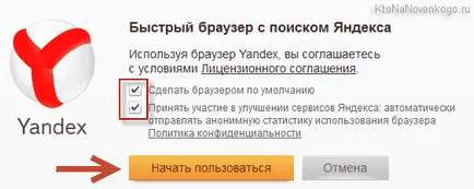 Cum se instalează gratuit Google Chrome, Yandex Browser, Opera și Internet Explorer Mazilu dvs. (gratuit) Cum se instalează gratuit Google Chrome, Yandex Browser, Opera și Internet Explorer Mazilu dvs.