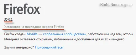 Cum se instalează gratuit Google Chrome, Yandex Browser, Opera și Internet Explorer Mazilu dvs. (Yandex) Cum se instalează gratuit Google Chrome, Yandex Browser, Opera și Internet Explorer Mazilu dvs.