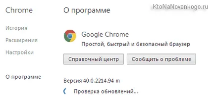 Cum se instalează gratuit Google Chrome, Yandex Browser, Opera și Internet Explorer Mazilu dumneavoastră (browser) Cum se instalează gratuit Google Chrome, Yandex Browser, Opera și Internet Explorer Mazilu dvs.