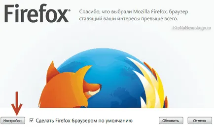 Cum se instalează gratuit Google Chrome, Yandex Browser, Opera și Internet Explorer Mazilu dvs. (gratuit) Cum se instalează gratuit Google Chrome, Yandex Browser, Opera și Internet Explorer Mazilu dvs.