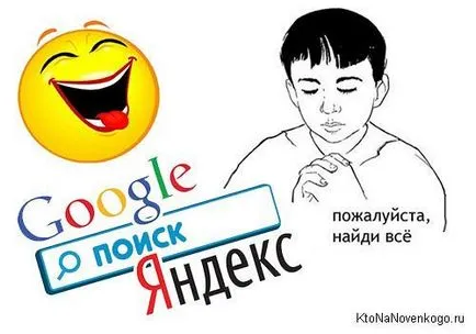 Cum se instalează gratuit Google Chrome, Yandex Browser, Opera și Internet Explorer Mazilu dvs. (set) Cum se instalează gratuit Google Chrome, Yandex Browser, Opera și Internet Explorer Mazilu dvs.