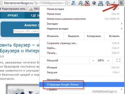 Cum se instalează gratuit Google Chrome, Yandex Browser, Opera și Internet Explorer Mazilu dvs. (gratuit) Cum se instalează gratuit Google Chrome, Yandex Browser, Opera și Internet Explorer Mazilu dvs.