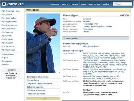 Deoarece site-ul „în contact“ a fost creat (site-ul) Cum a fost creat site-ul „în contact“