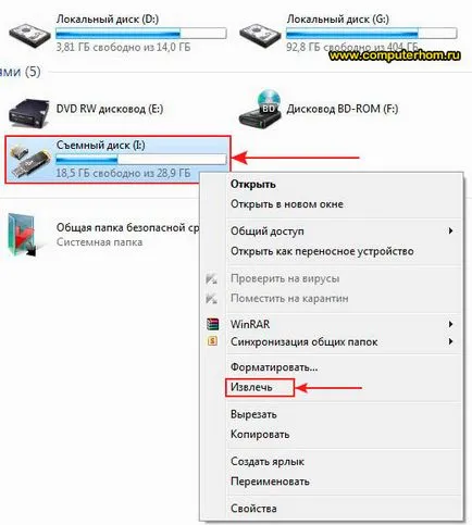 scoateți unitatea flash USB
