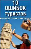 Care sunt diferitele tipuri de camere în hoteluri, și se numește în consiliere în limba engleză Captain Cook (sunt) Care sunt diferitele tipuri de camere în hoteluri, și se numește în limba engleză sfaturi de Captain Cook