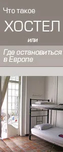 Care sunt diferitele tipuri de camere în hoteluri, și se numește în limba engleză sfaturi de Captain Cook (camere) Care sunt diferitele tipuri de camere în hoteluri, și se numește în limba engleză sfaturi de Captain Cook