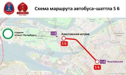 Cum se ajunge la stadion „Arena București“ la Cupa Confederațiilor din 2017 • Note unui zbor