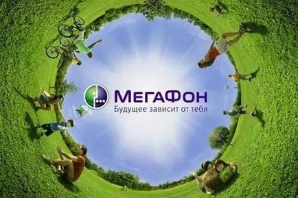 Cum se ajunge cel mai bun sfat operatorul megafon (operatorul) Cum se ajunge la operatorul MegaFon cel mai bun sfat