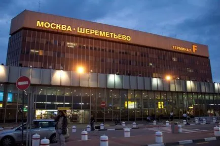 Cum se ajunge de la Domodedovo la Sheremetyevo