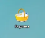 Cum de a schimba pictogramele din Windows 10 a crea, schimba comenzi rapide (pictograme) Cum de a schimba pictogramele din Windows 10 a crea, modifica etichetele