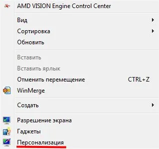Pentru a schimba fontul de pe computer