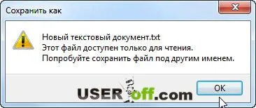 Cum de a schimba atributele de fișier