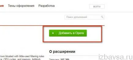 Cum să scapi de anunțuri în operă (șterge, dezactivați bannere)