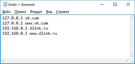 Cum de a modifica fișierul de gazde în Windows 10 modul de a găsi sau de a restabili (fișier) Cum de a modifica fișierul de gazde în Windows 10 modul de a găsi sau de a recupera