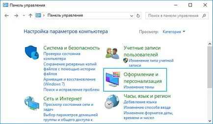 Pentru a schimba fontul pe Windows 10 calculator la un non-standard