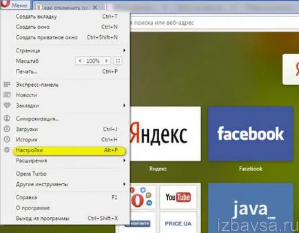 Cum să scapi de anunțuri în operă (șterge, dezactivați bannere)