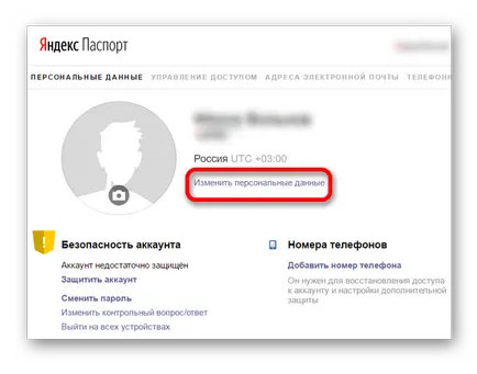 Cum se schimbă de conectare în