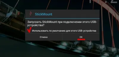 Cum se conectează telefonul smartphone la o unitate flash USB