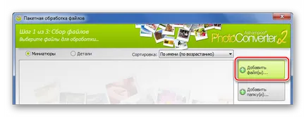 Cum se convertesc la NEF jpg, fără a pierde calitatea