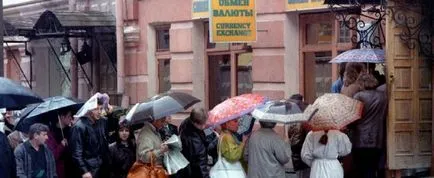 Cum de a cumpăra sau de a vinde o monedă la schimb pe cont propriu (moneda) Cum de a cumpăra sau de a vinde o monedă la schimb pe cont propriu